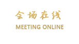 石家庄银泉酒家